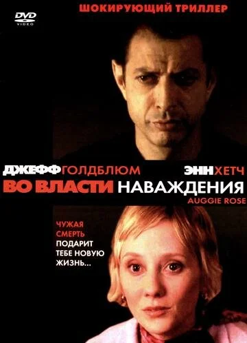 Это случилось при свете дня сериал 2000 смотреть онлайн бесплатно в хорошем качестве HD